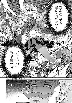 Amazon.co.jp: ドローイング 最強漫画家はお絵描きスキルで異世界無双